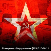 Перезарядка огнетушителей в Москве,  заправка и ремонт огнетушителя